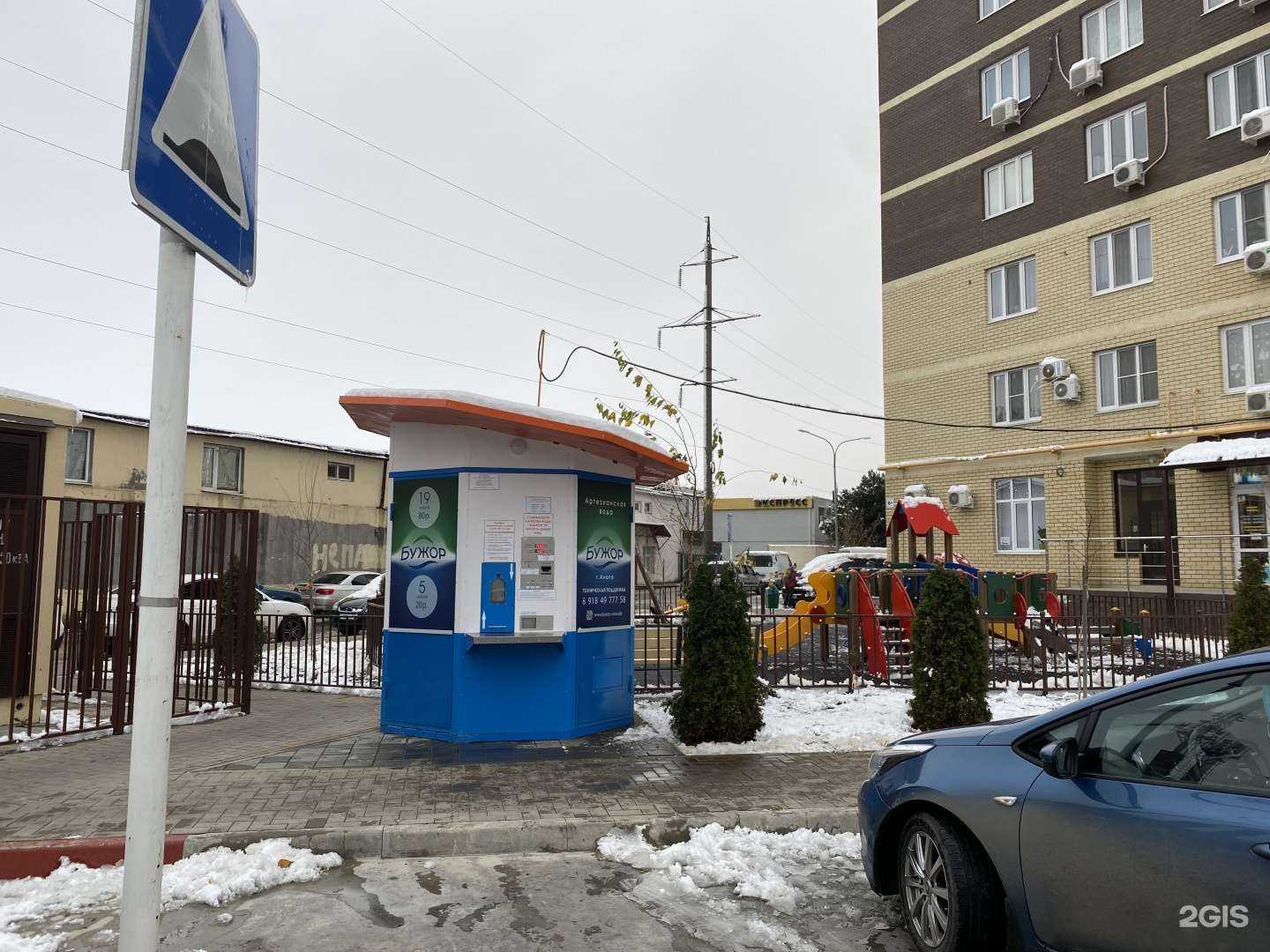 Отзывы на компанию Бужор в г. Анапа c фото