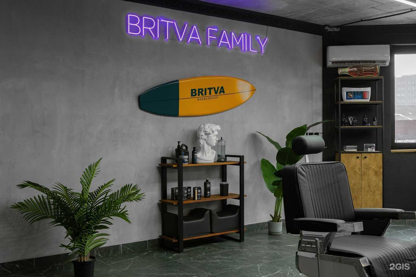 Отзывы на компанию Britva в г. Видное c фото