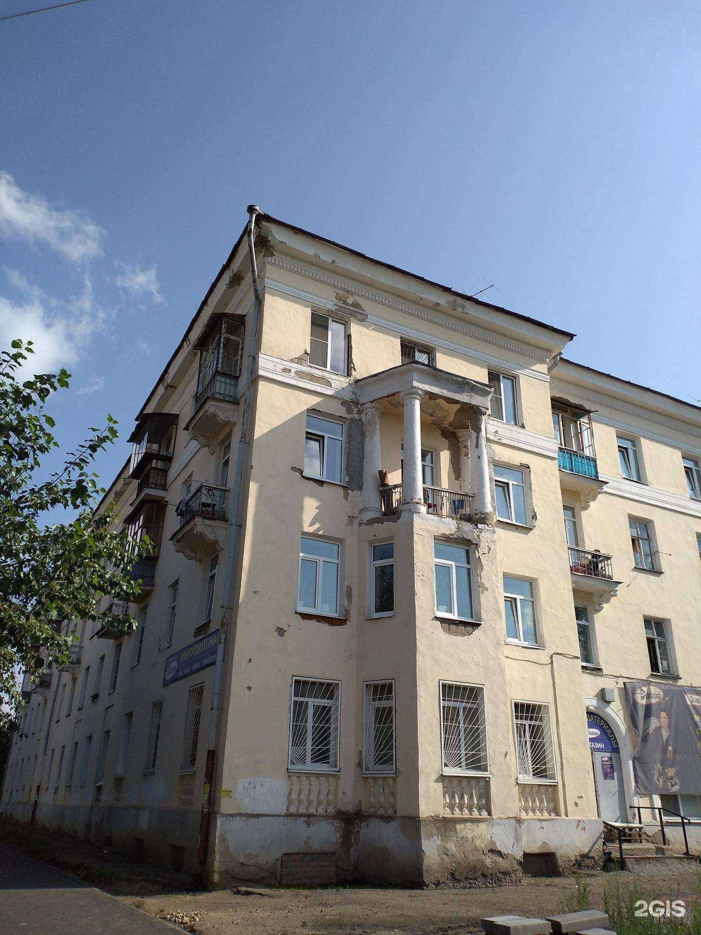 Отзывы на компанию Красная горка в Каменске-Уральском c фото - фотография 2 из 2