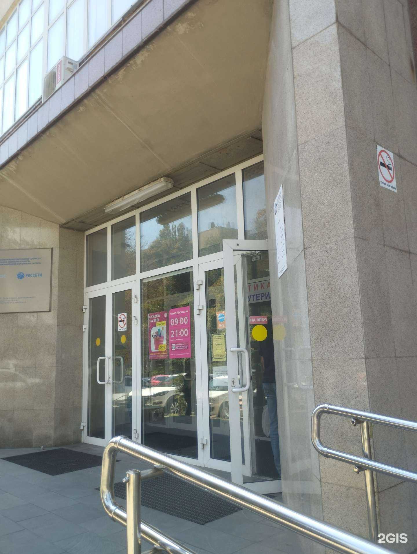 Отзывы на компанию Экспертное бюро оценки и консалтинга в Ростове-на-Дону c фото