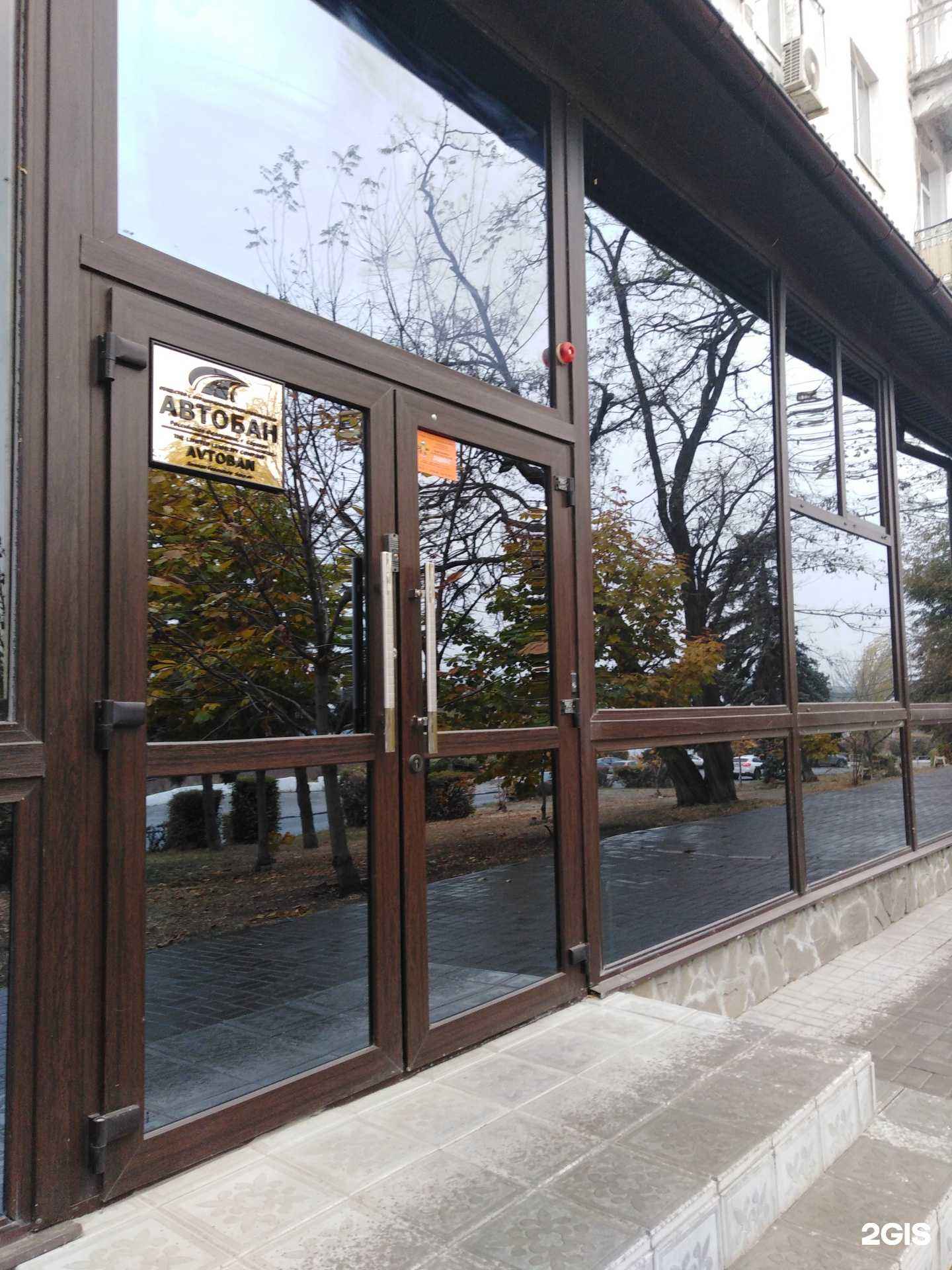 Отзывы на компанию Автобан в г. Саратов c фото