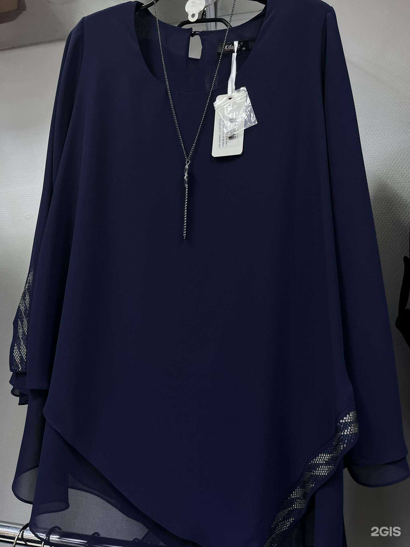 Отзывы на компанию Jeans Podium в Самаре c фото