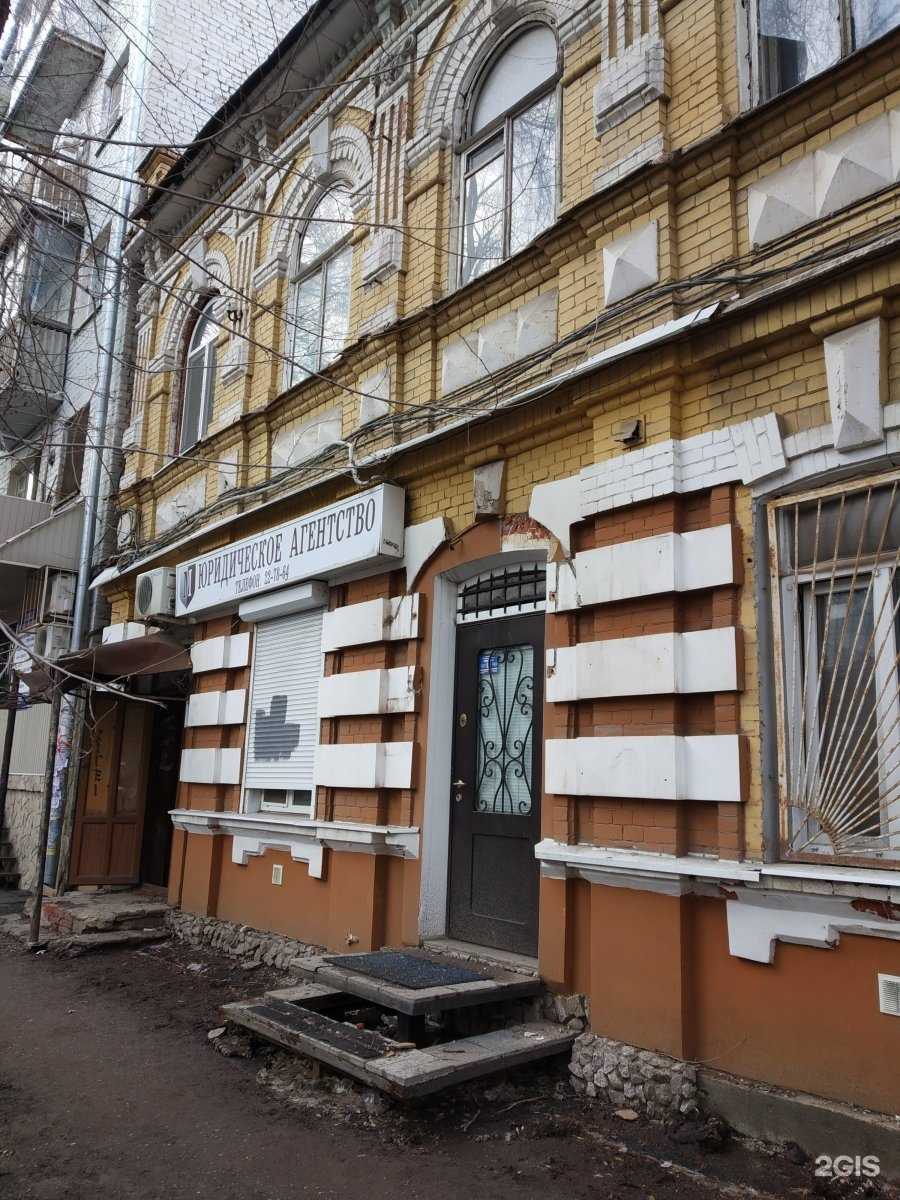 Отзывы на компанию Строительная компания в Саратове c фото