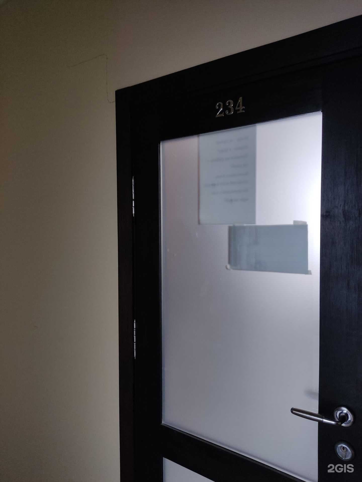 Отзывы на компанию Офистелеком в Барнауле c фото