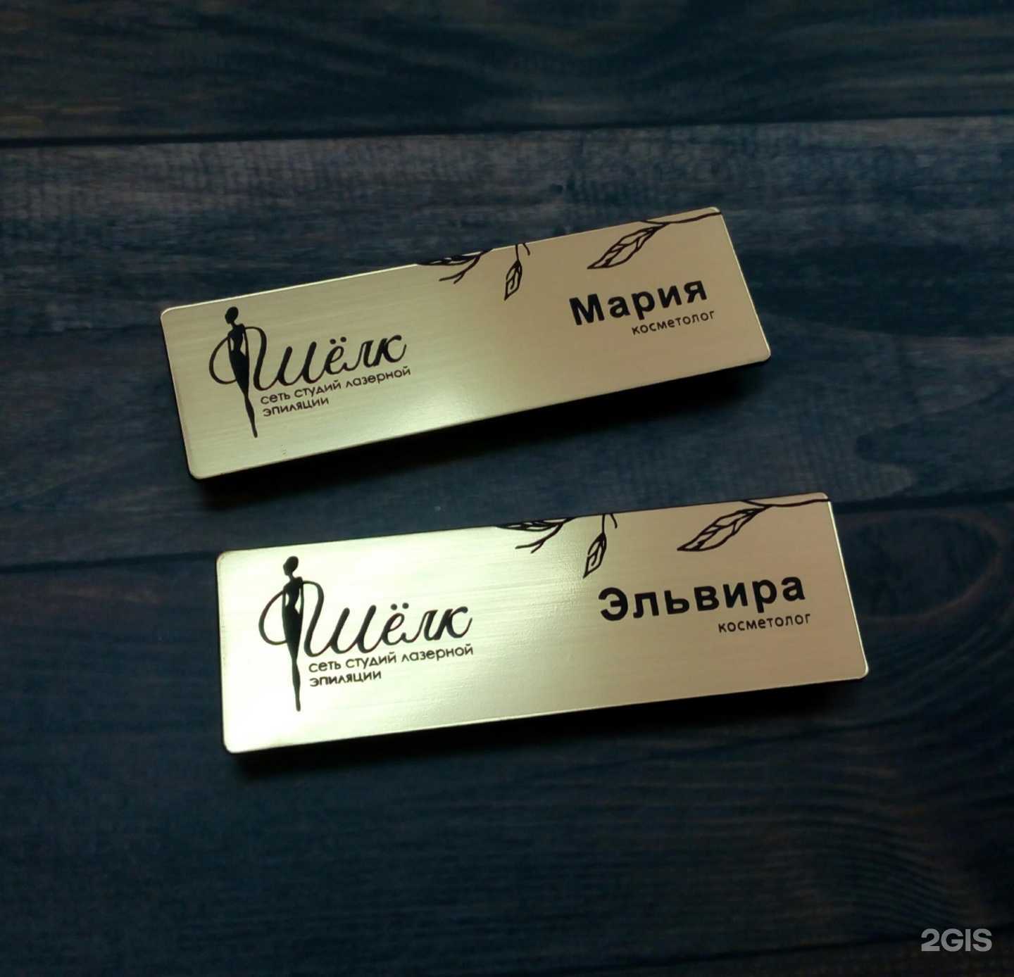 Отзывы на компанию РПК Домино в г. Красноярск c фото