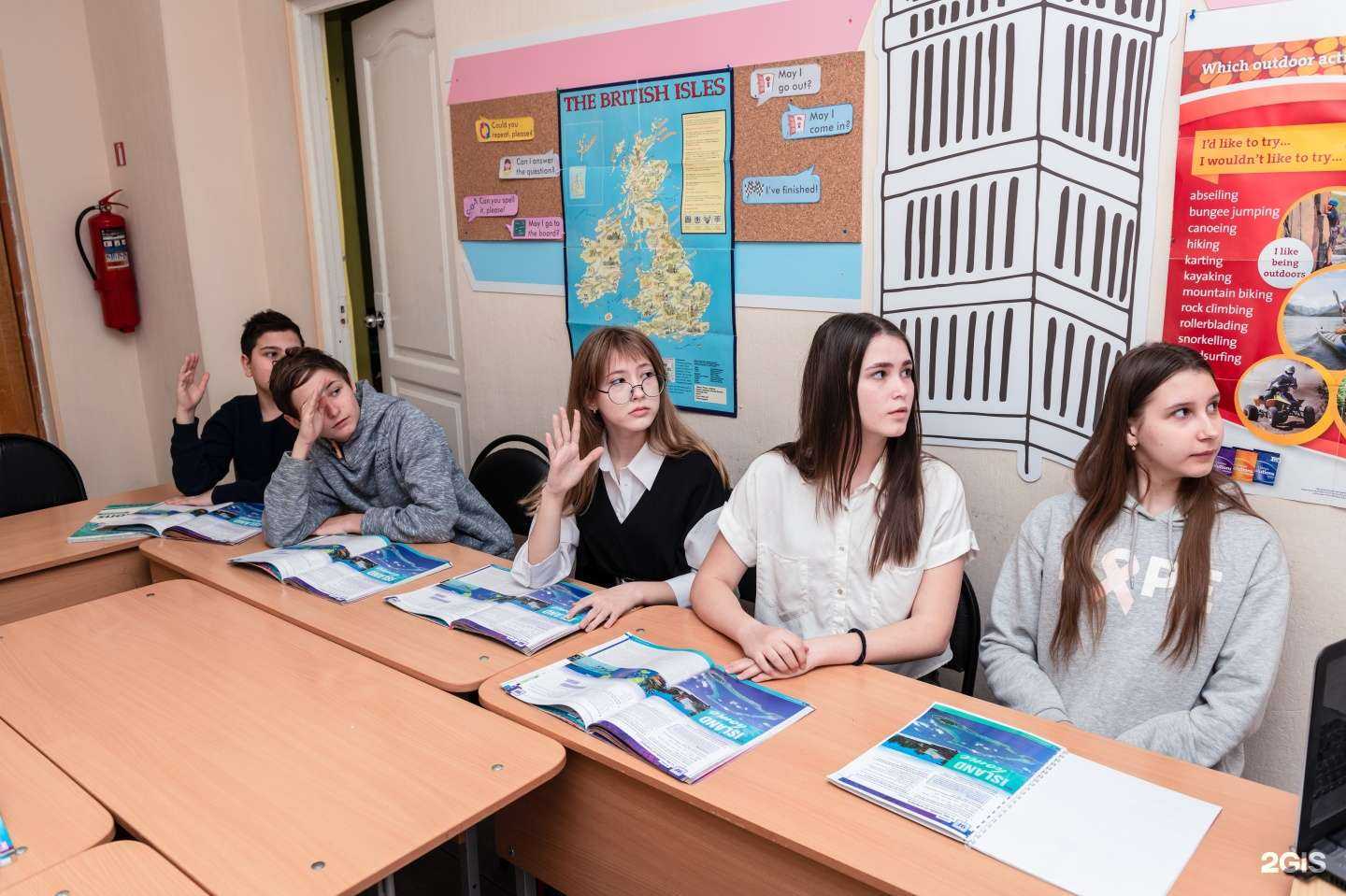 Отзывы на компанию Мир без границ в Уфе c фото