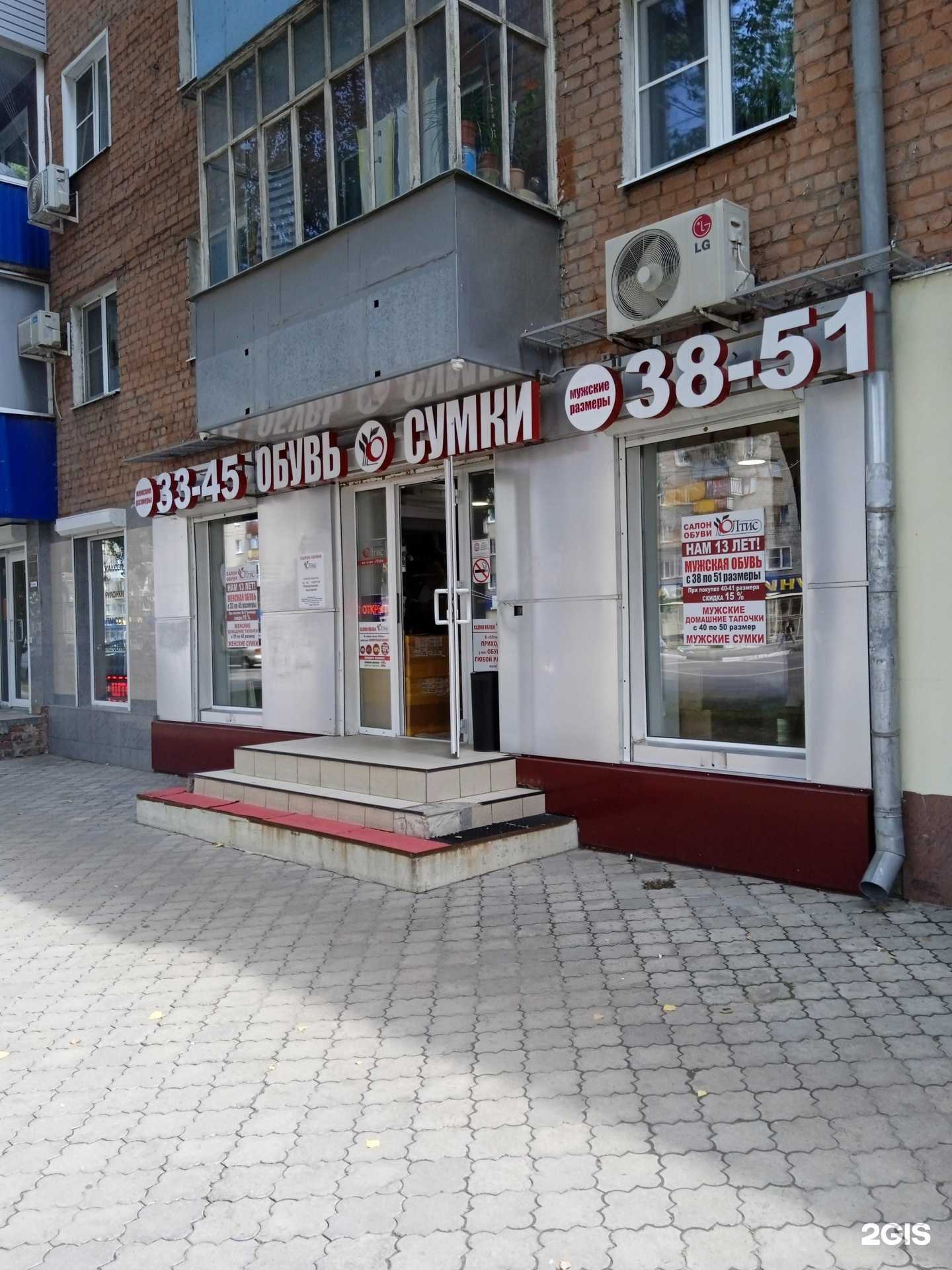 Отзывы на компанию Олтис в Воронеже c фото