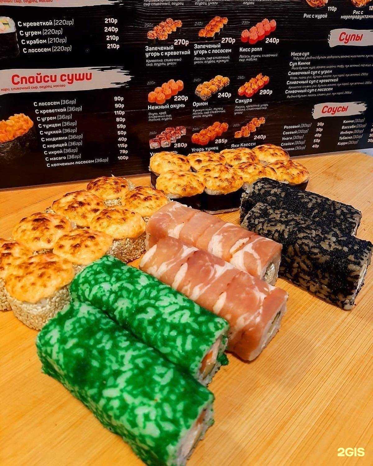 Отзывы на компанию Суши Ок в г. Великие Луки c фото