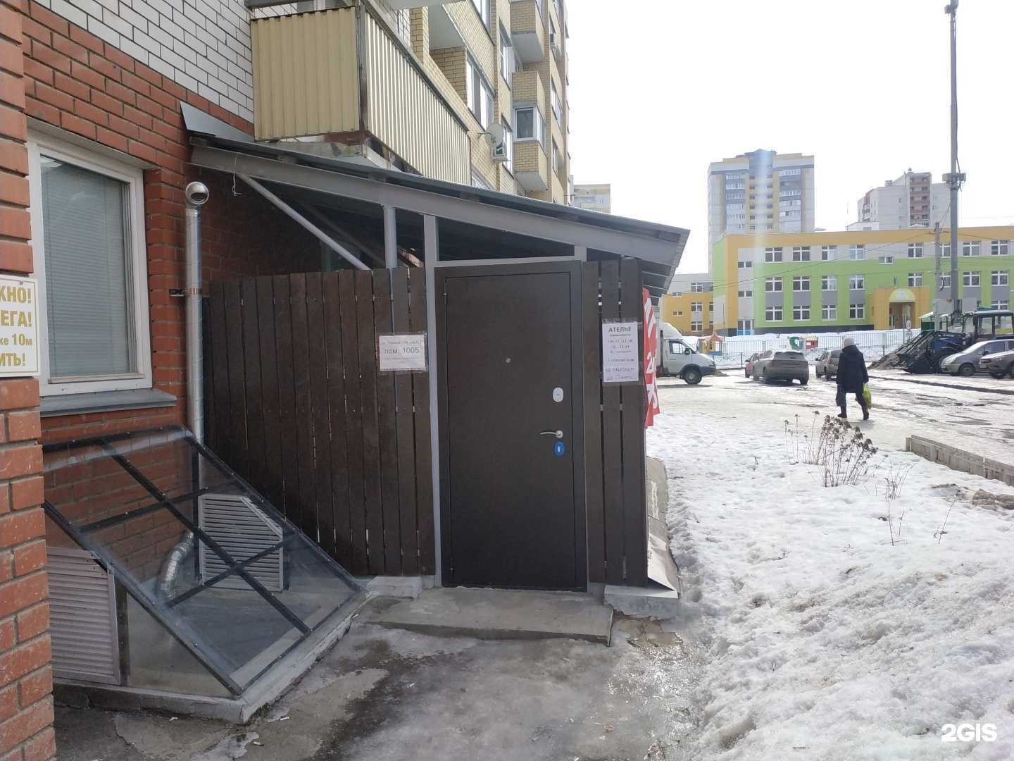 Отзывы на компанию Флай в Кирове c фото