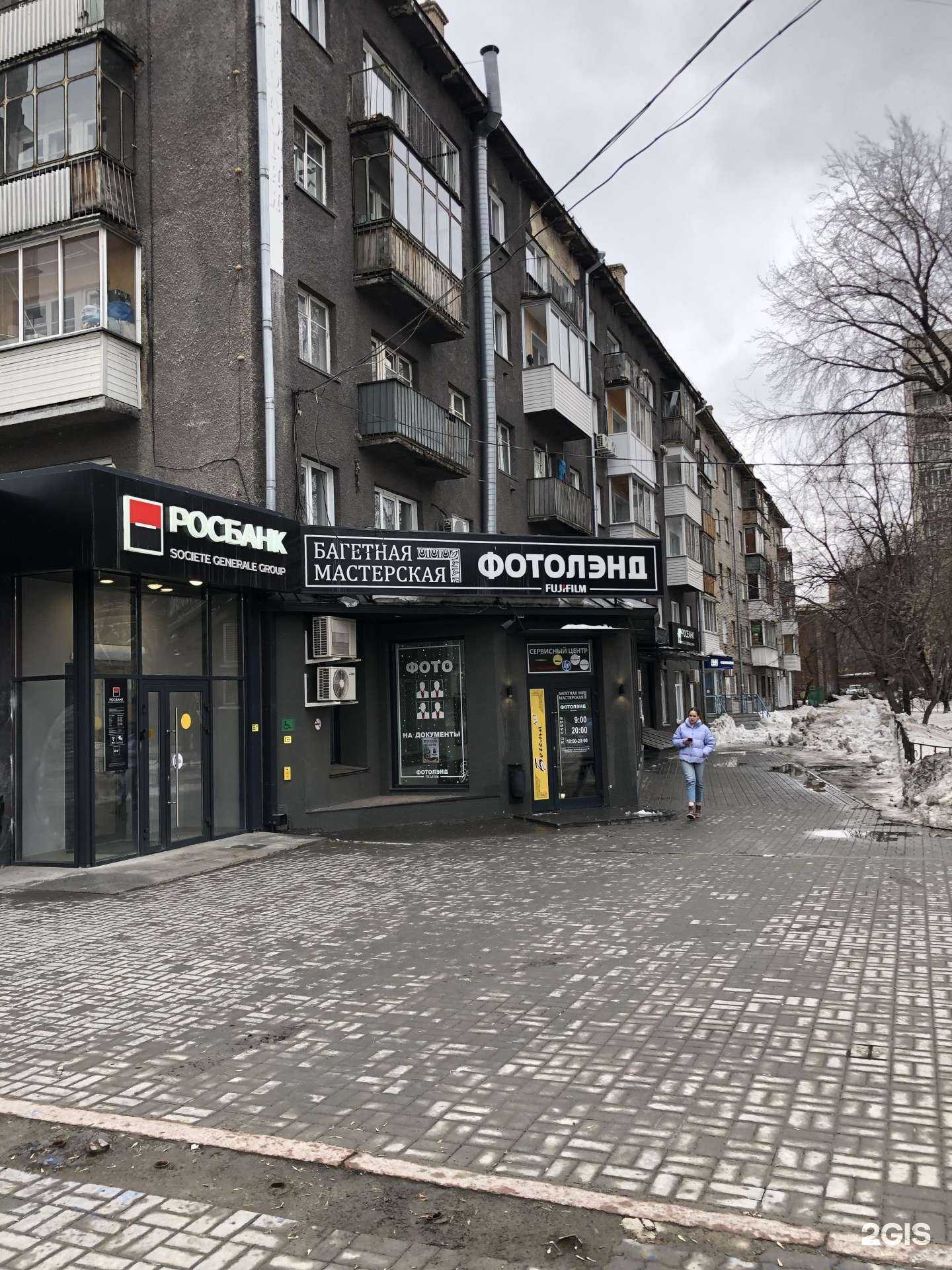 Отзывы на компанию Фотолэнд в Новосибирске c фото