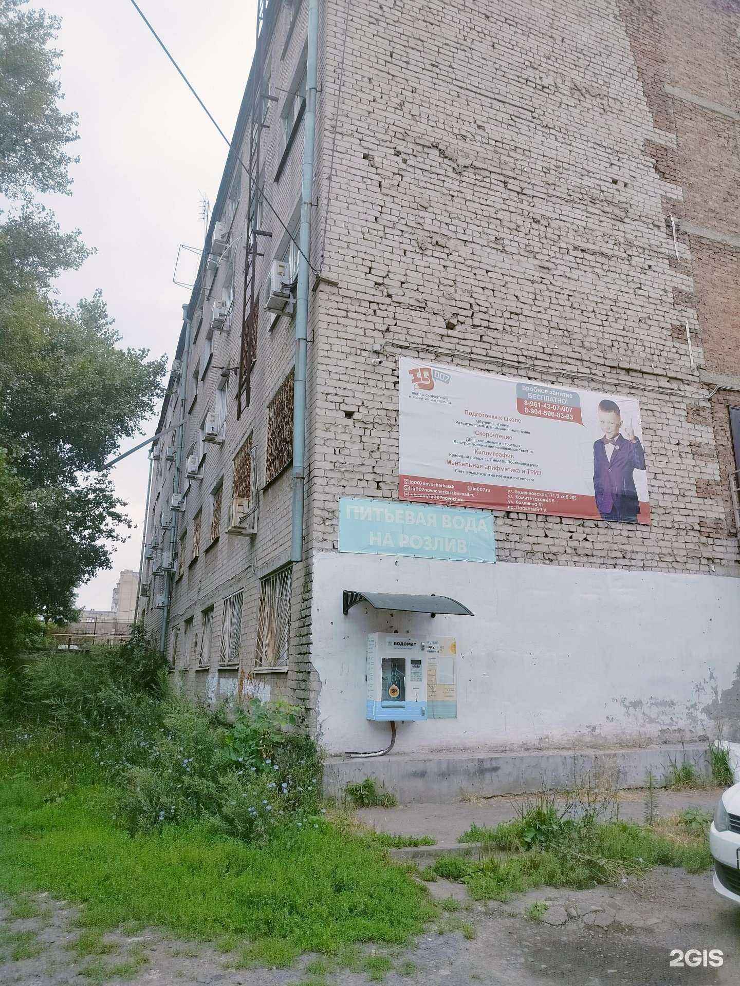 Отзывы на компанию Школа английского языка Яны Тененгольц в Новочеркасске c фото - фотография 2 из 2