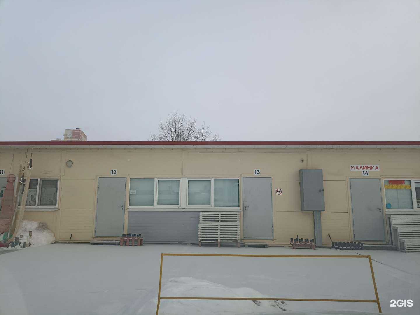 Отзывы на компанию Магазин по продаже упаковки, бытовой химии и хозтоваров в Тюмени c фото - фотография 2 из 2