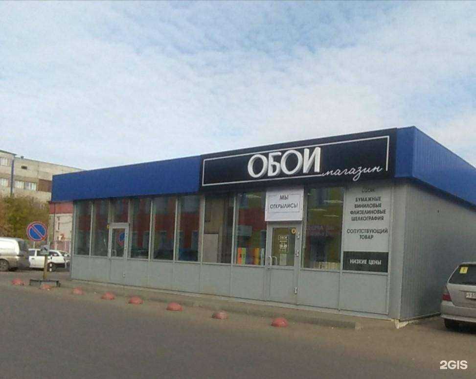 Отзывы на компанию Баунти в Иркутске c фото - фотография 2 из 2