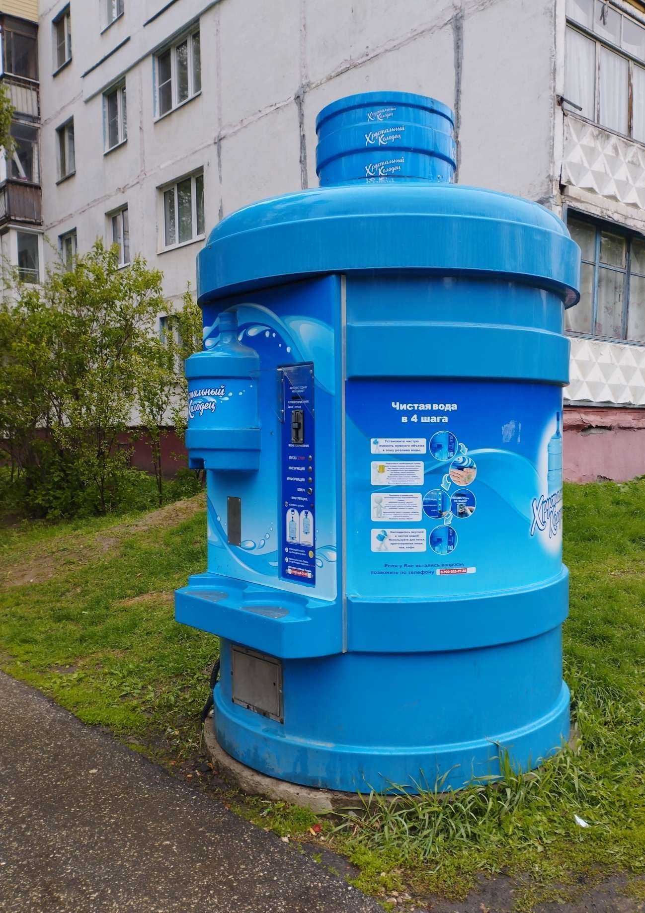 Отзывы на компанию Хрустальный колодец в Нижнем Новгороде c фото