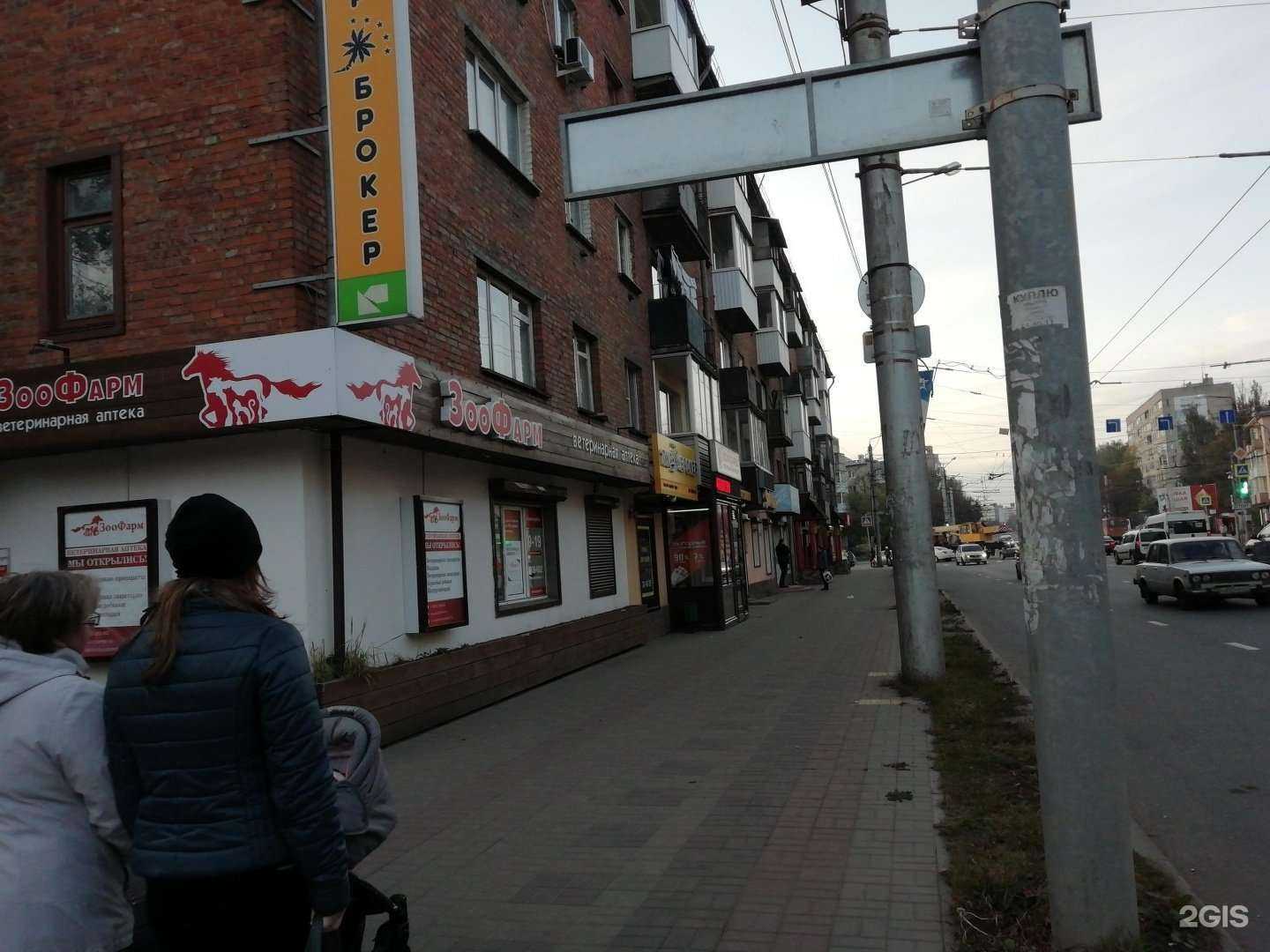 Отзывы на компанию Красный Дракон в Смоленске c фото - фотография 2 из 2