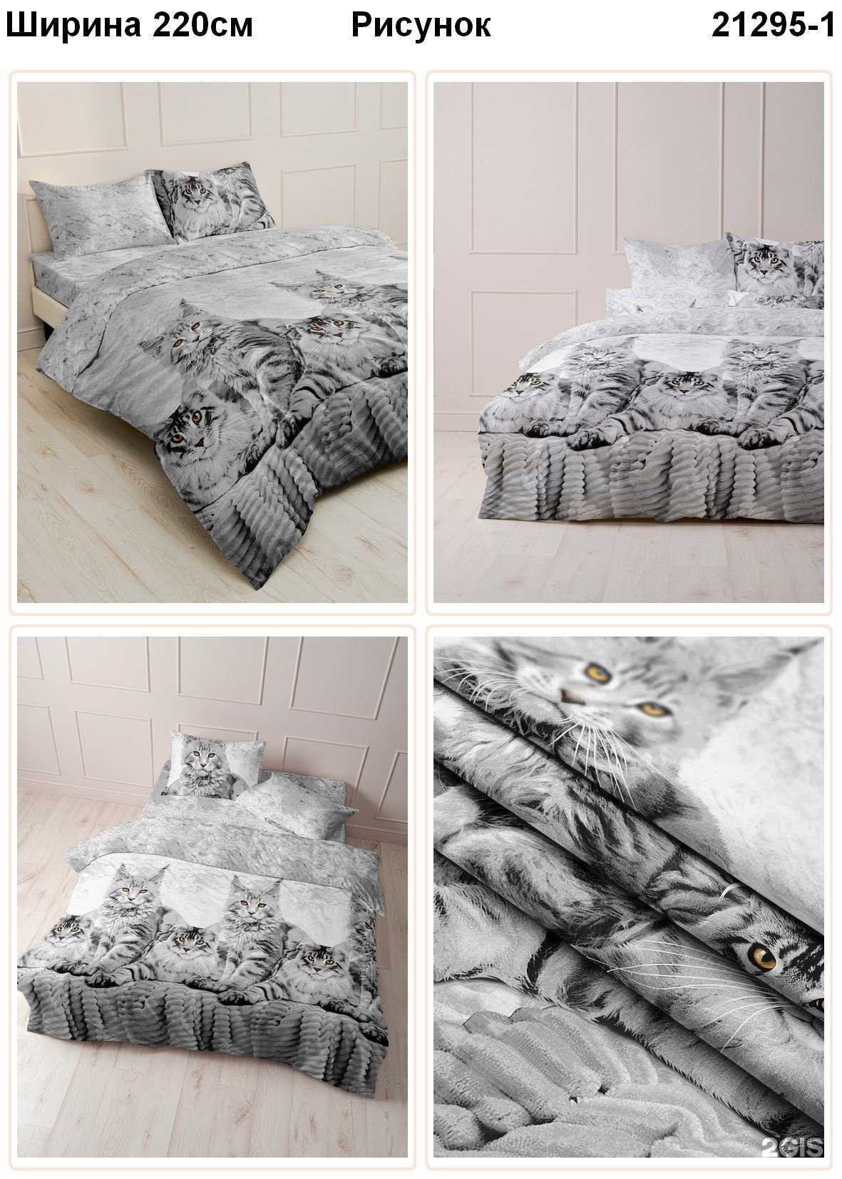 Отзывы на компанию Шуйские ситцы в Казани c фото