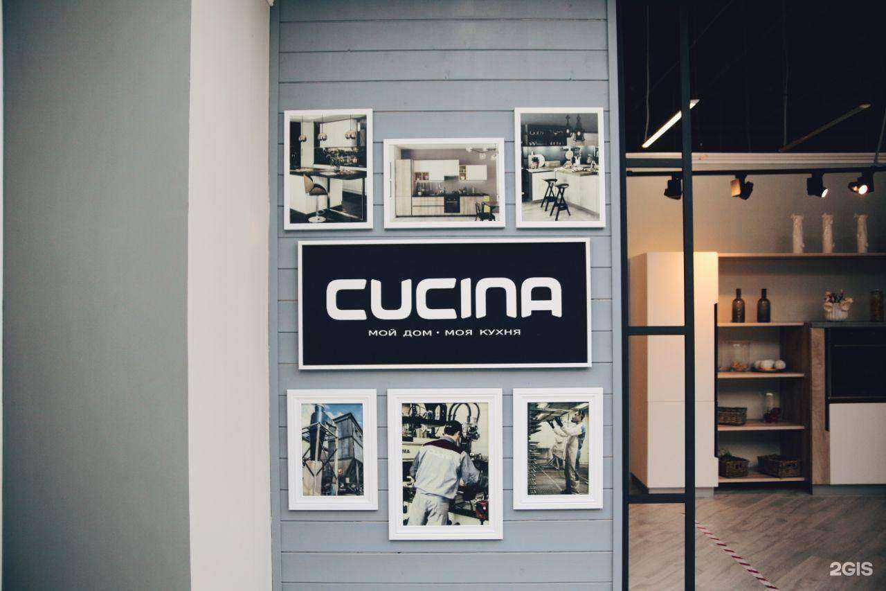 Отзывы на компанию Экспо Дом в Уфе c фото