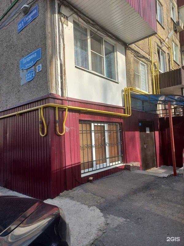 Отзывы на компанию ВиП Кадастр в Липецке c фото