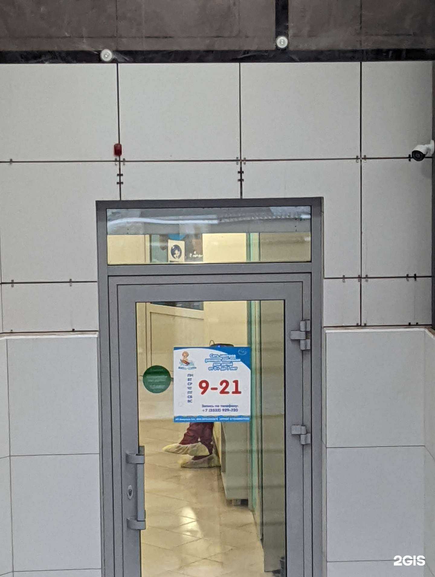 Отзывы на компанию Студия встраиваемой техники в Оренбурге c фото - фотография 2 из 2