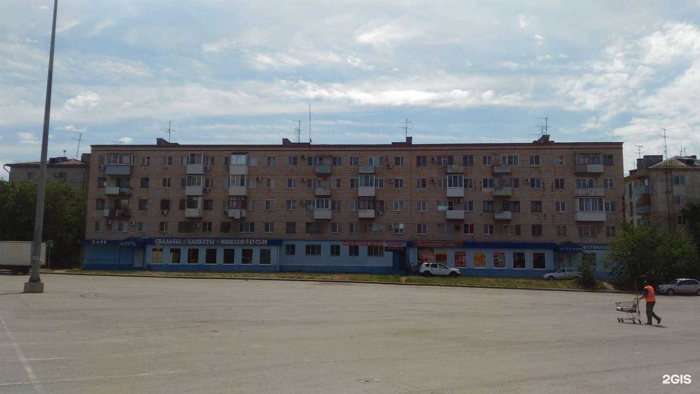 Отзывы на компанию Социальная аптека в Волгограде c фото - фотография 2 из 2