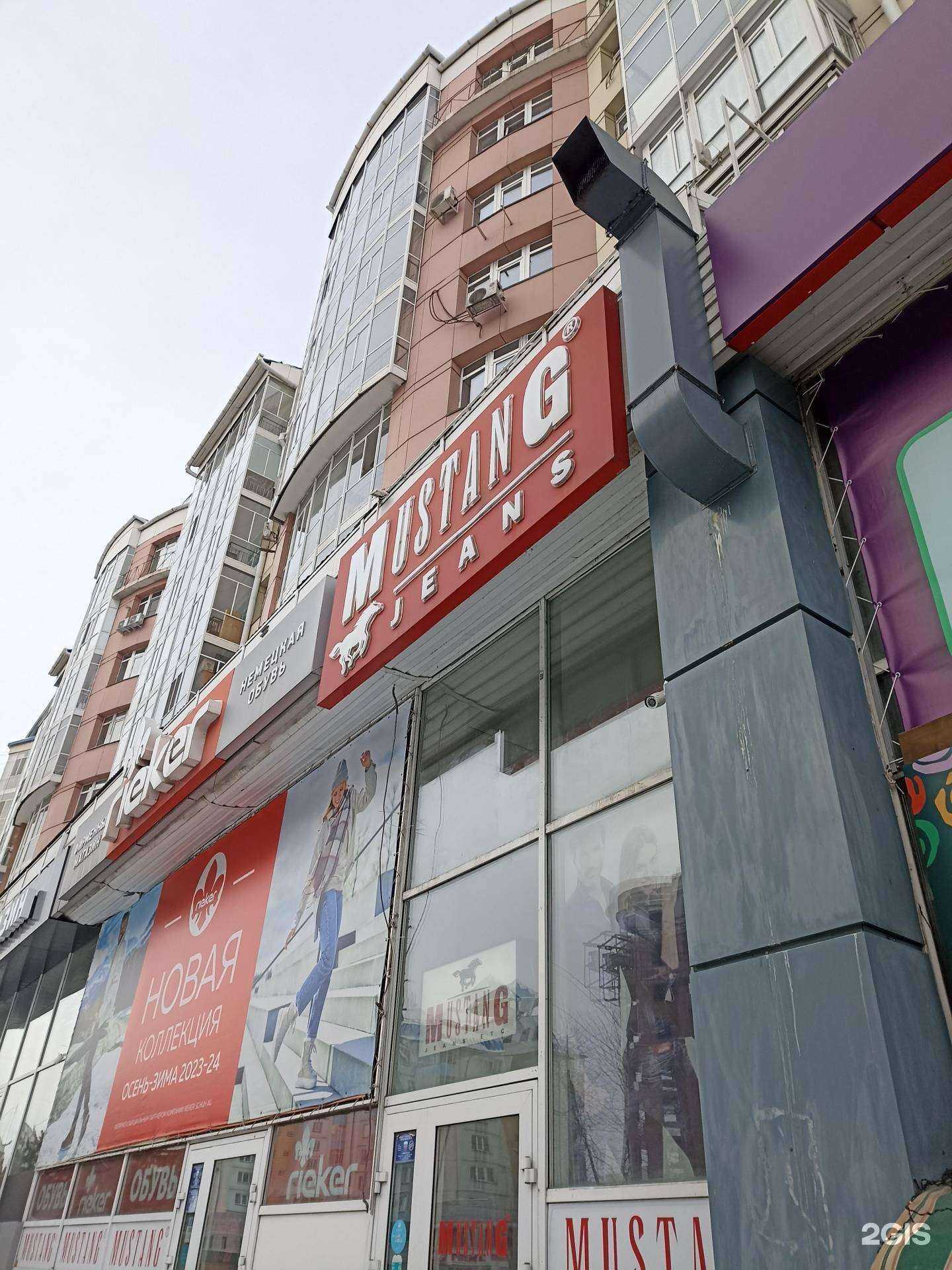 Отзывы на компанию Mustang в Абакане c фото - фотография 2 из 2