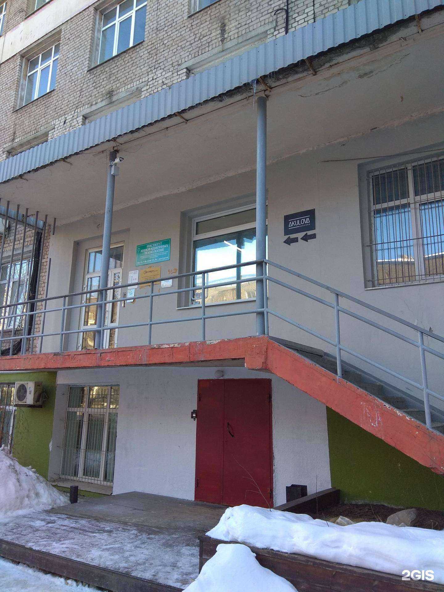 Отзывы на компанию Эксперт-Гарант в Перми c фото