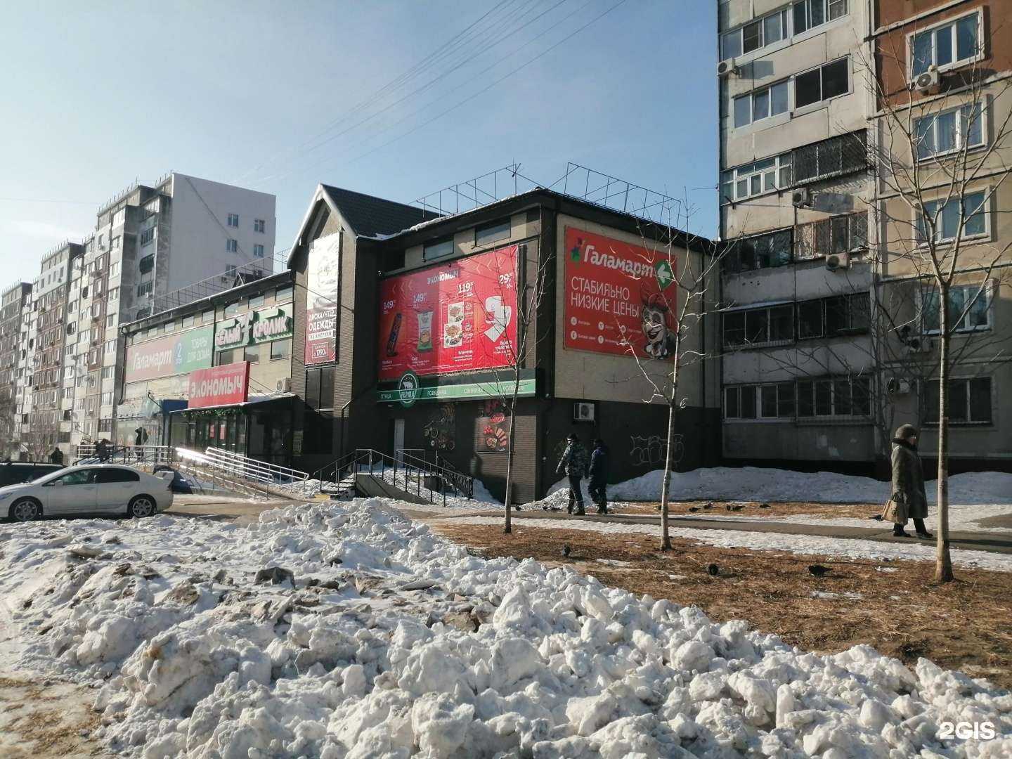 Отзывы на компанию Цветочный магазин в Хабаровске c фото - фотография 2 из 2