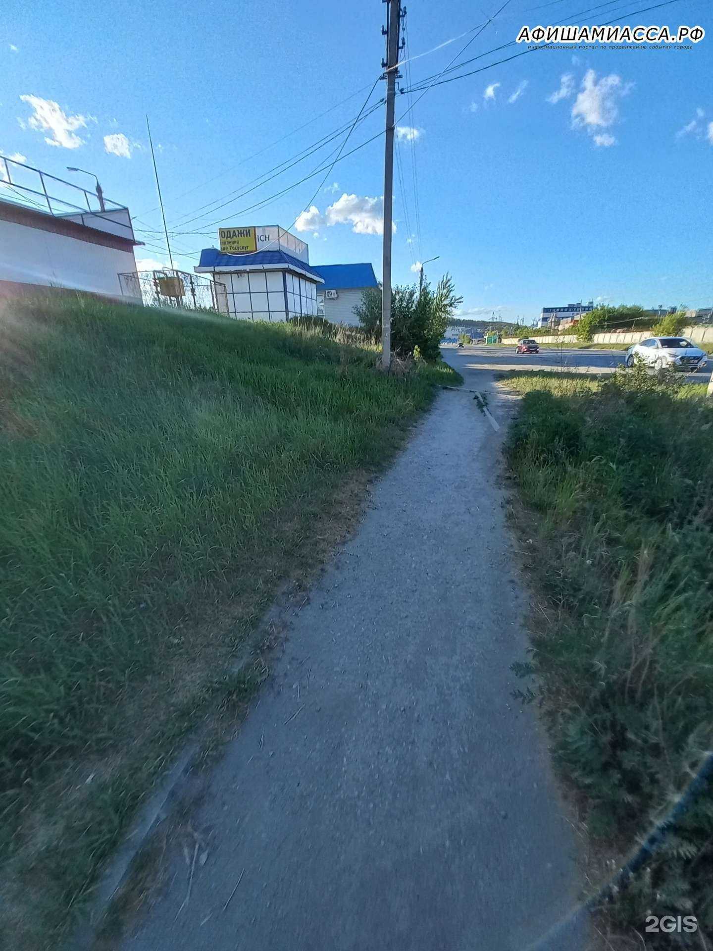 Отзывы на компанию Авто Успех в Миассе c фото