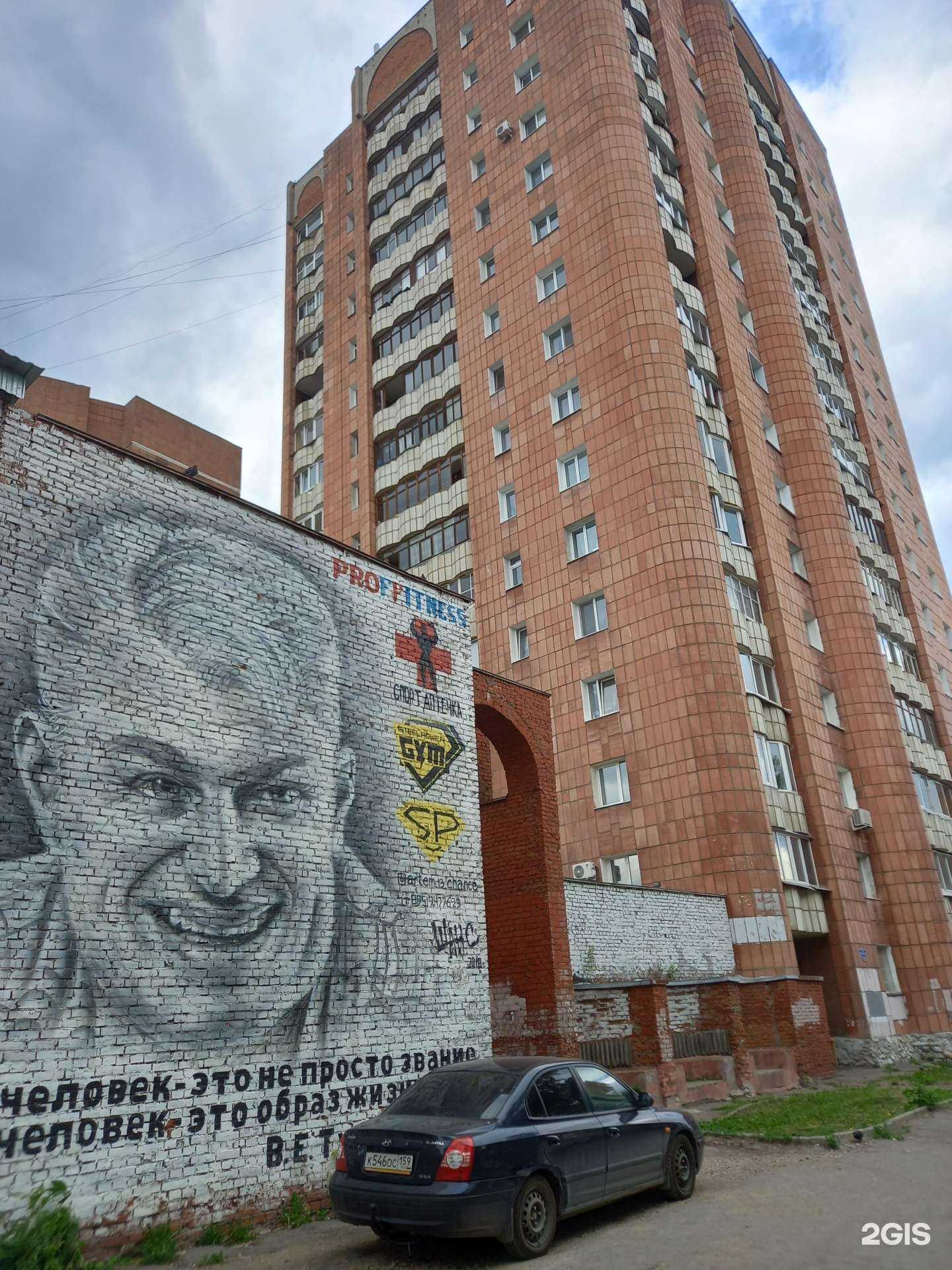 Отзывы на компанию Зима-Лето в Перми c фото - фотография 2 из 2