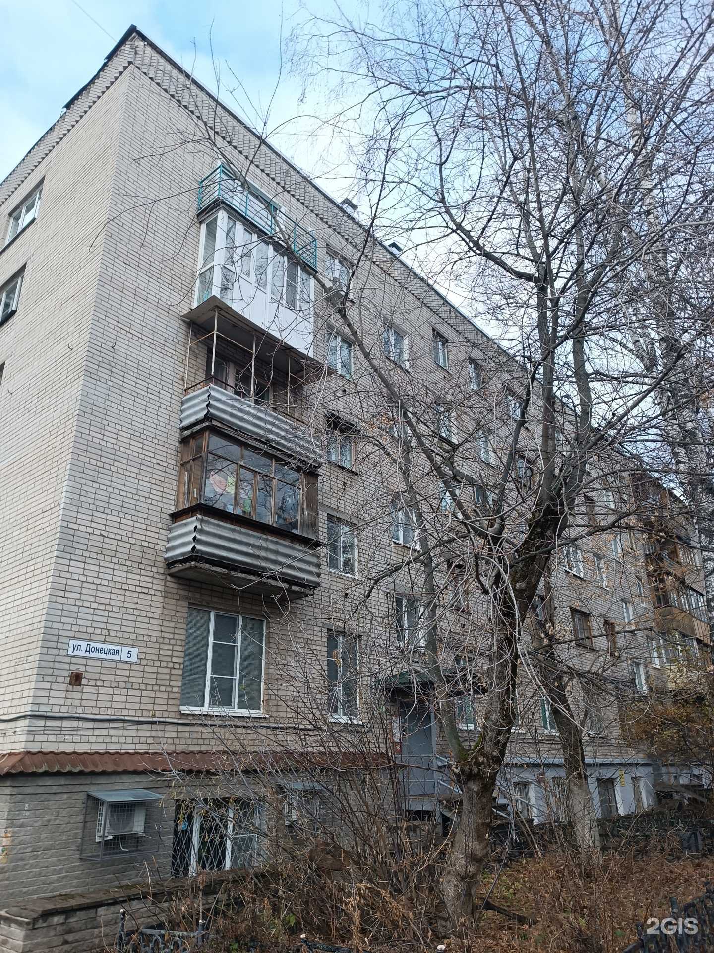 Отзывы на компанию Нижегородская областная СШОР по гребному спорту в Нижнем Новгороде c фото - фотография 2 из 2