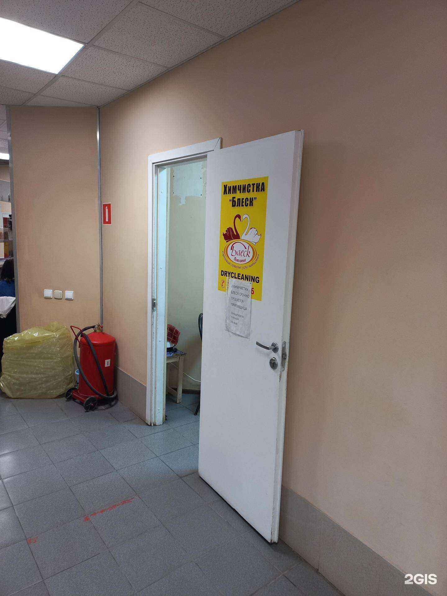 Отзывы на компанию Блеск в г. Самара c фото