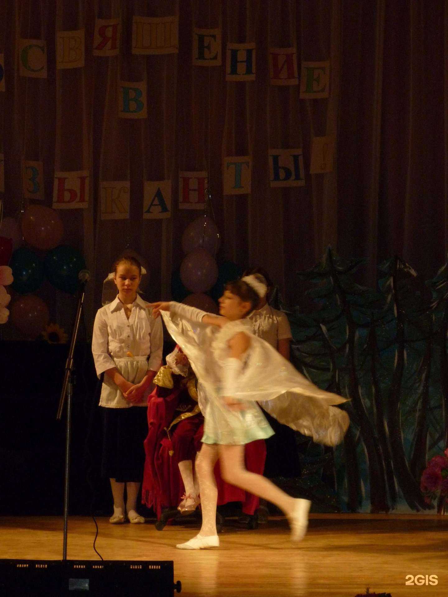 Отзывы на компанию Детская музыкальная школа №2 в Волжском c фото