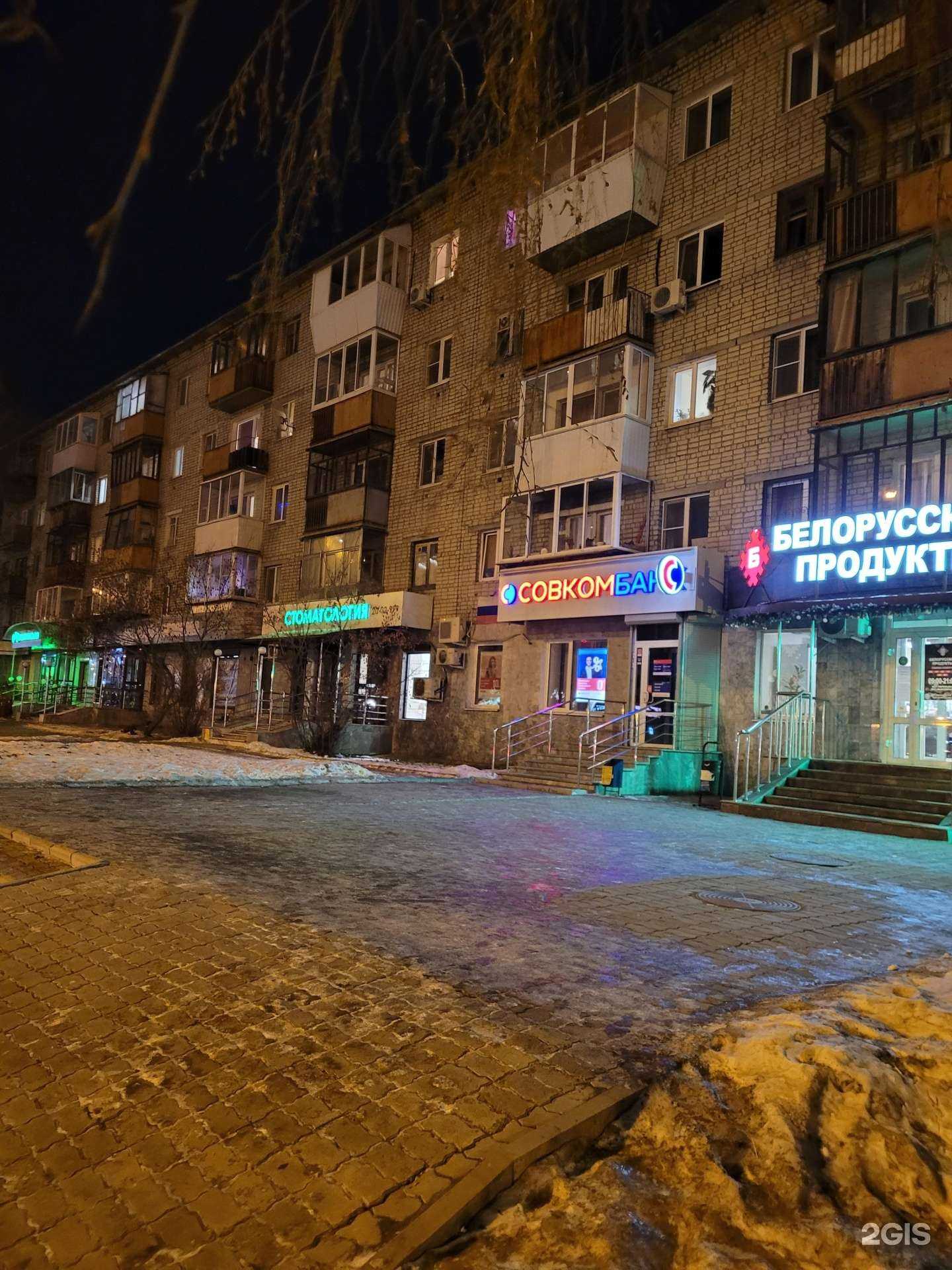 Отзывы на компанию Роял-дент в Екатеринбурге c фото - фотография 2 из 2