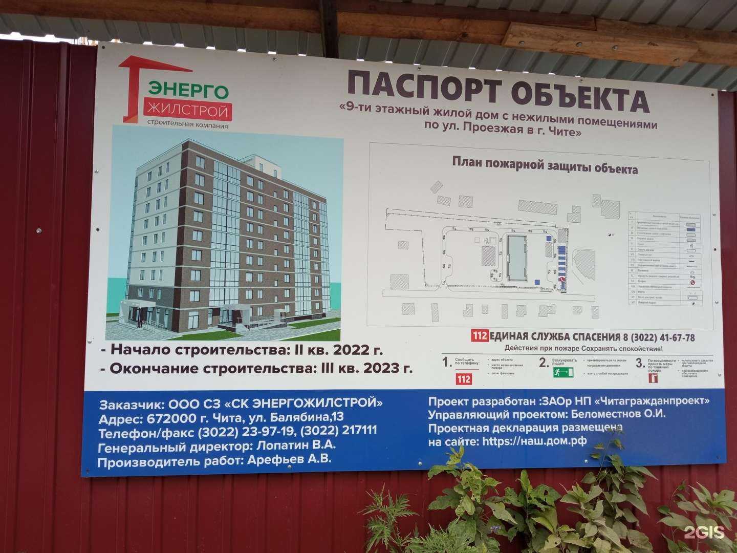 Отзывы на компанию Детки и монетки в Чите c фото - фотография 2 из 2