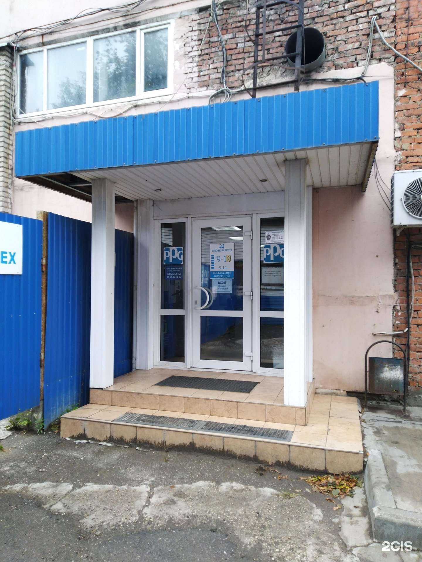 Отзывы на компанию Независимость в г. Тула c фото