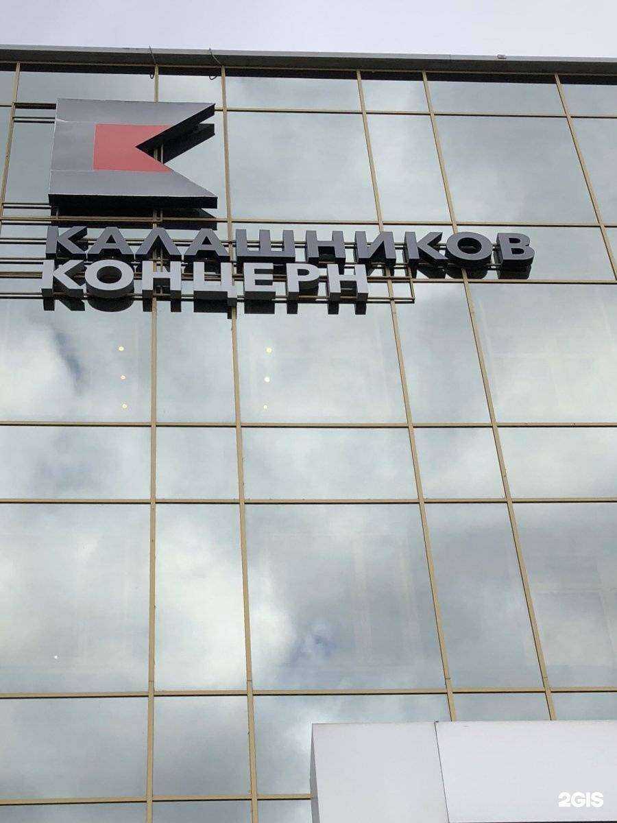 Отзывы на компанию Экспресс Коллекшн в Ижевске c фото