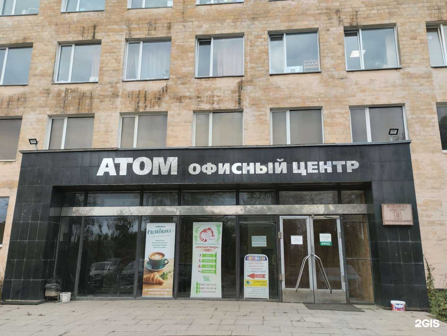 Отзывы на компанию Профспецресурс в Петрозаводске c фото