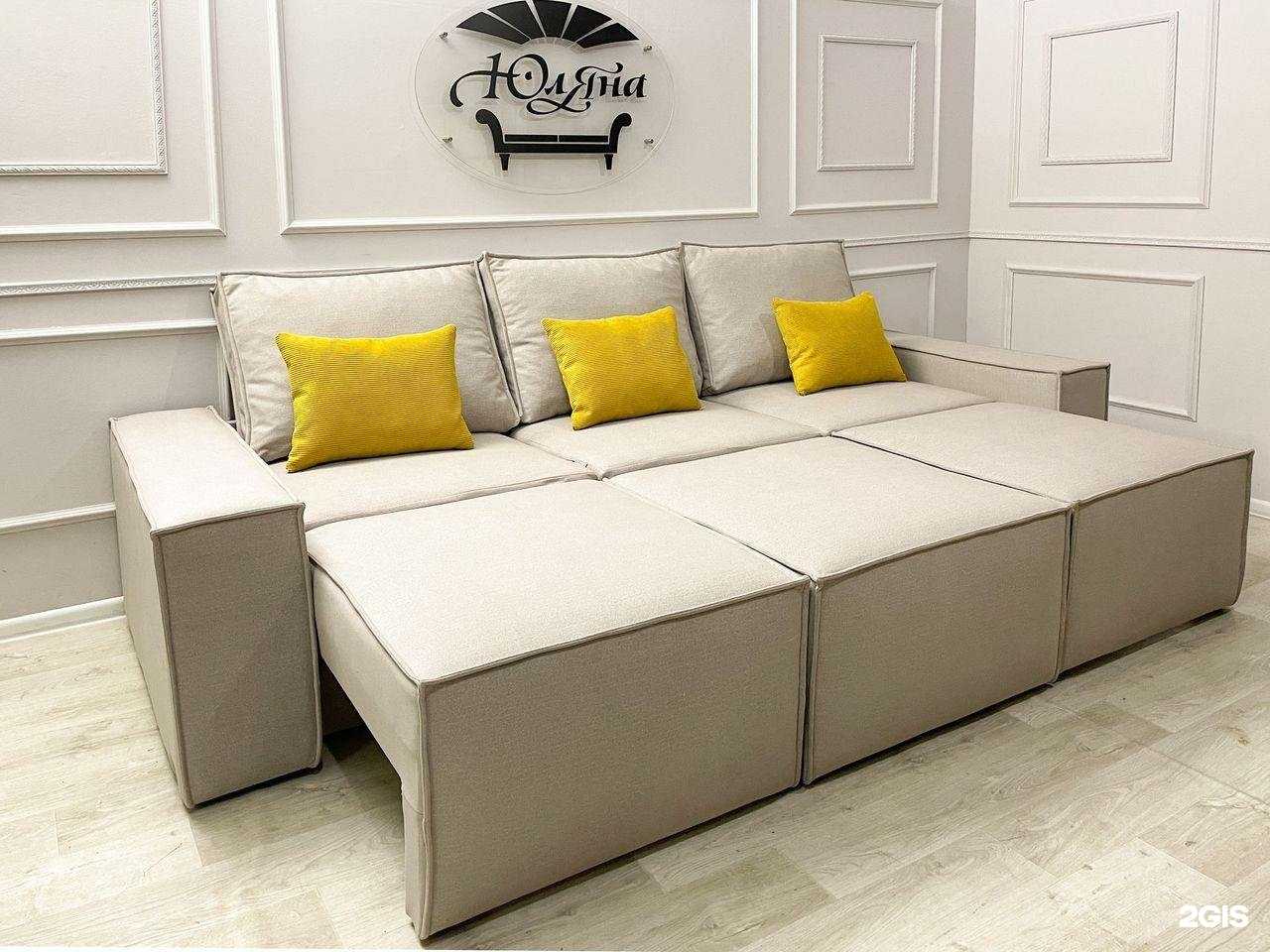 Отзывы на компанию Юляна в г. Ульяновск c фото