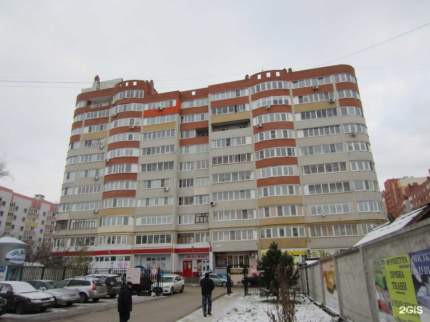 Отзывы на компанию Зоомагазин в Рязани c фото - фотография 2 из 2