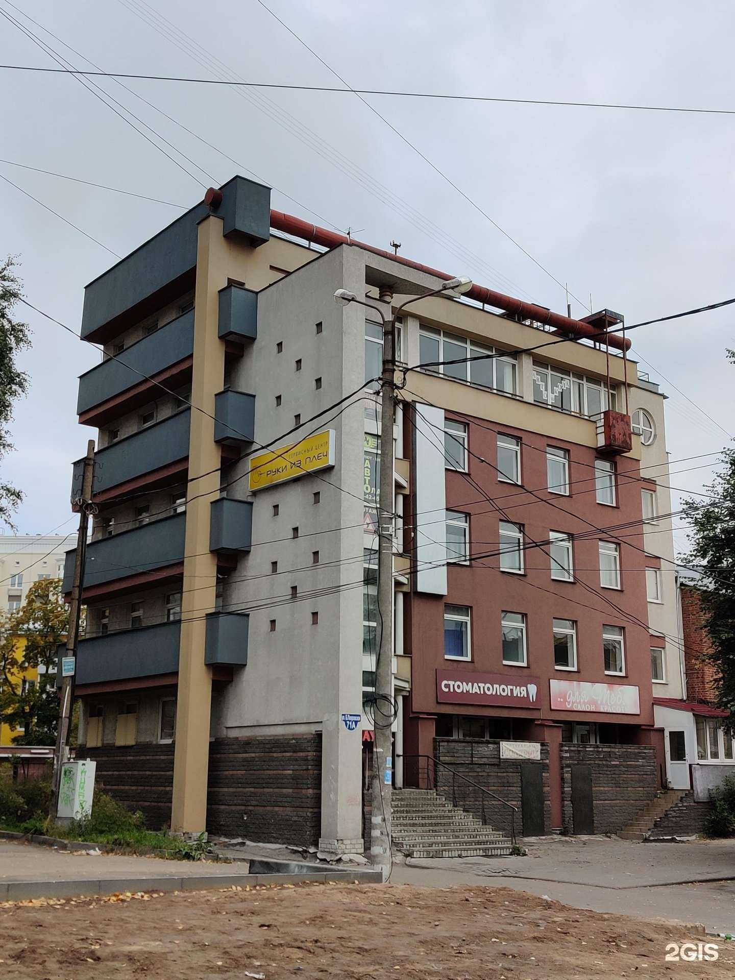 Отзывы на компанию Юридическая компания в Нижнем Новгороде c фото - фотография 2 из 2