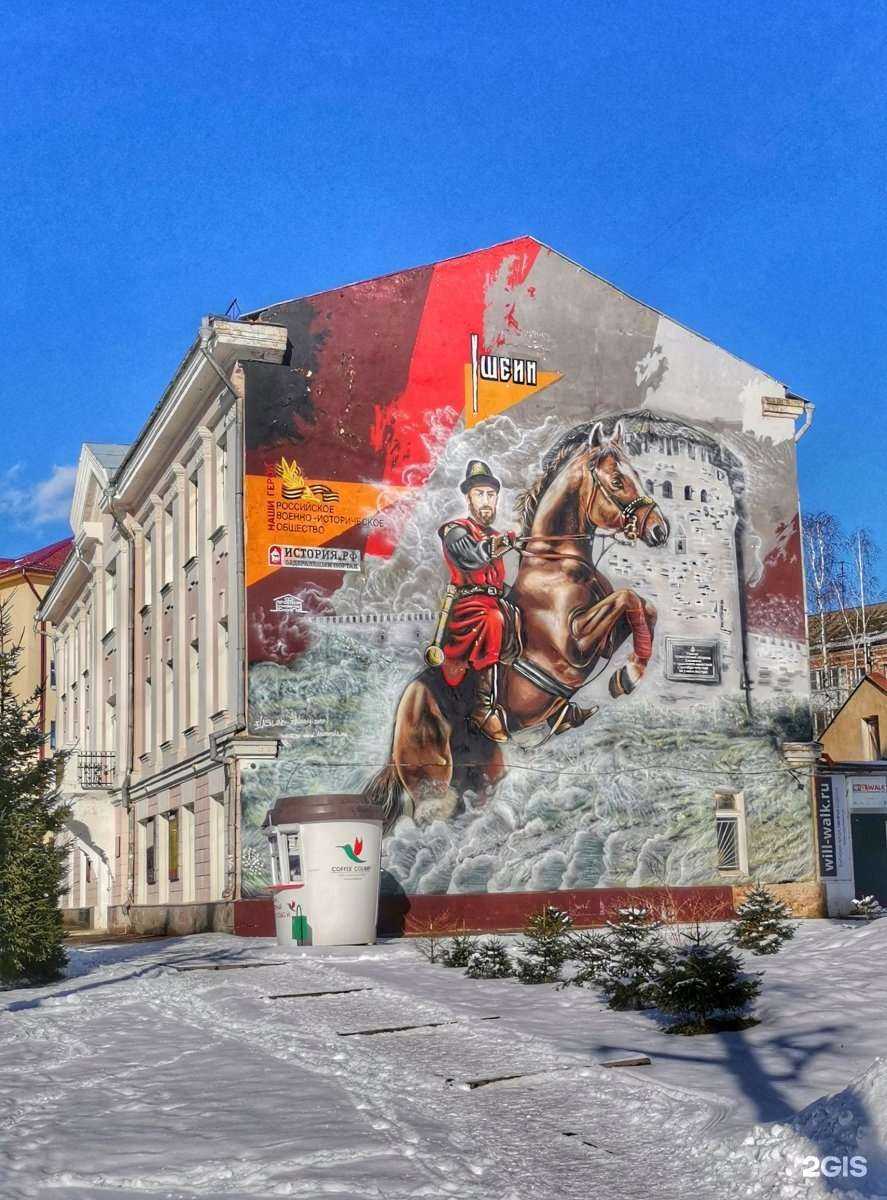 Отзывы на компанию Берёзка в Смоленске c фото - фотография 2 из 2