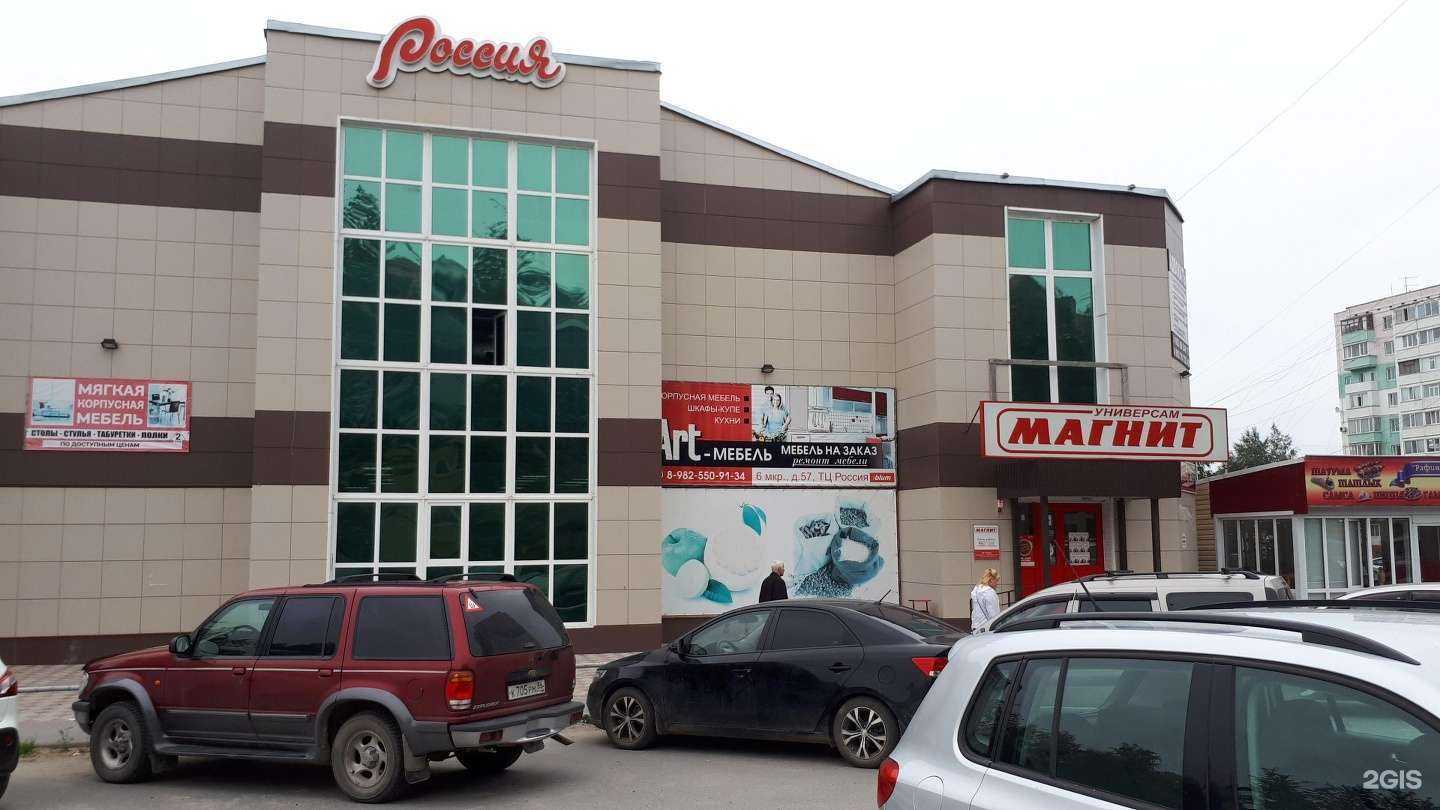 Отзывы на компанию O`Prime в г. Нефтеюганск c фото