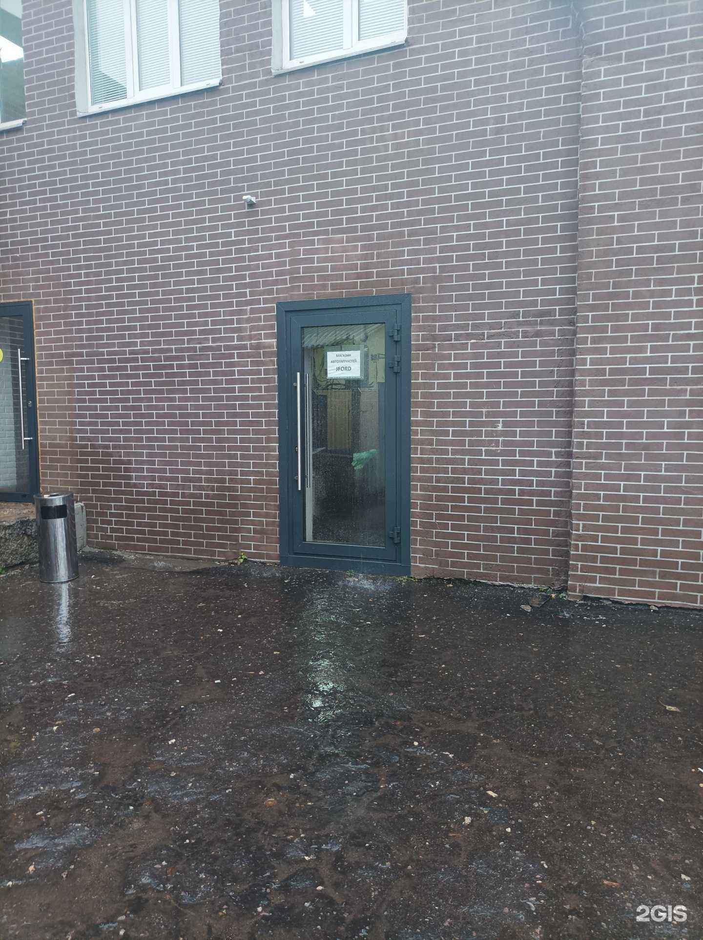 Отзывы на компанию JFord в Балашихе c фото