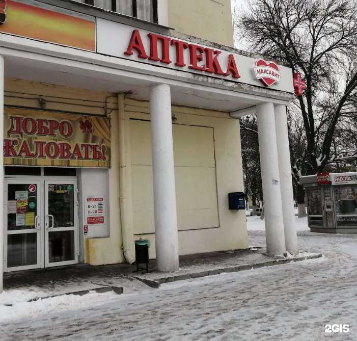 Отзывы на компанию Максавит в г. Нижний Новгород c фото