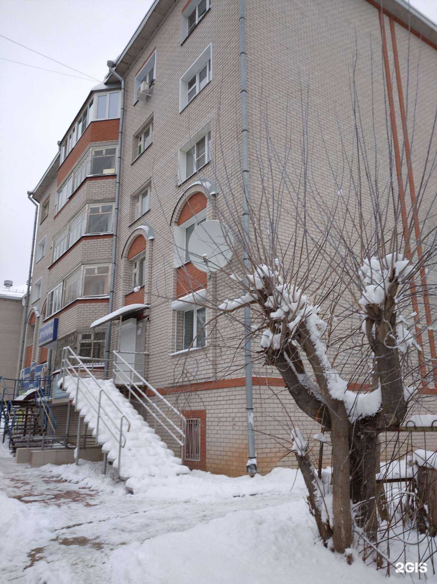 Отзывы на компанию Чудо-магазин в Кирове c фото - фотография 2 из 2