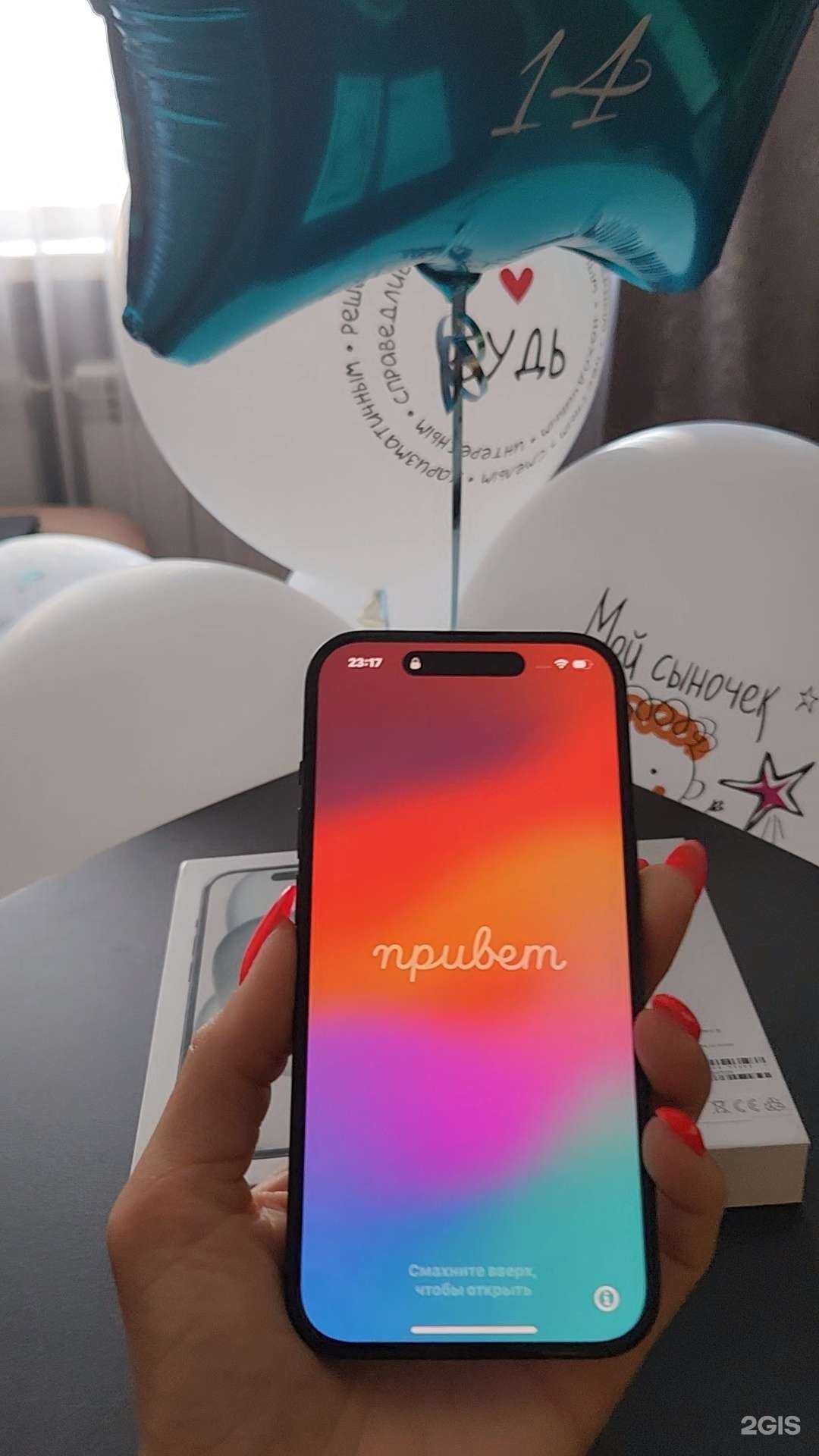 Отзывы на компанию Xport в Ростове-на-Дону c фото