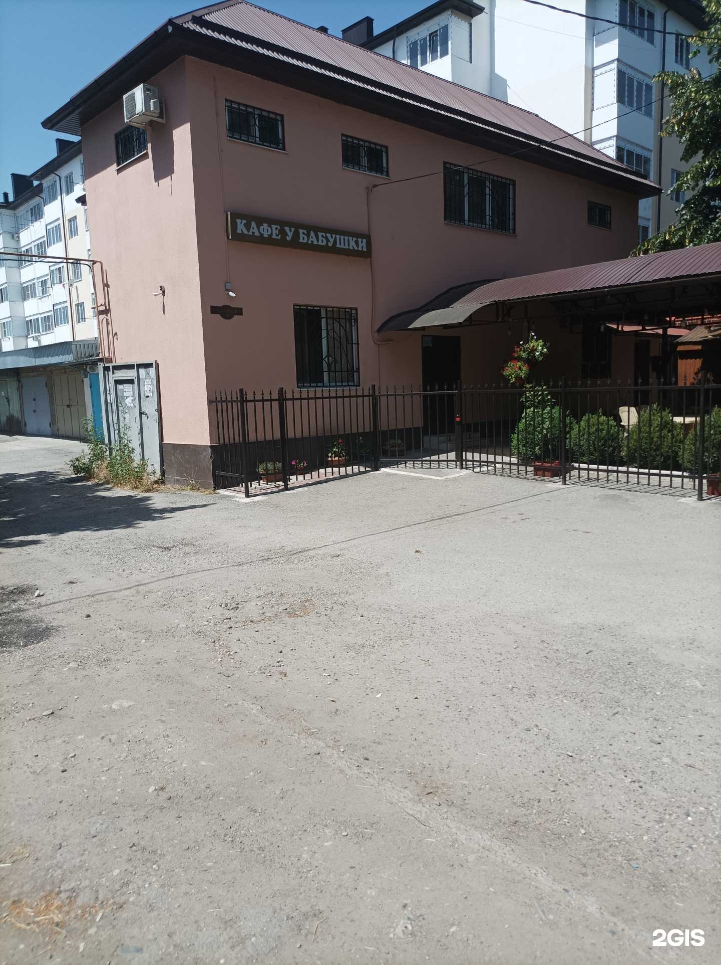 Отзывы на компанию У бабушки в Нальчике c фото