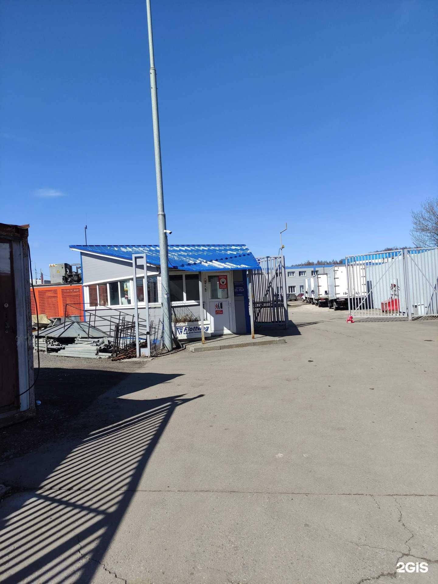 Отзывы на компанию Flottweg в Химках c фото