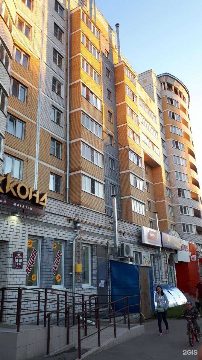 Отзывы на компанию Твоя аптека в Чебоксарах c фото - фотография 2 из 2