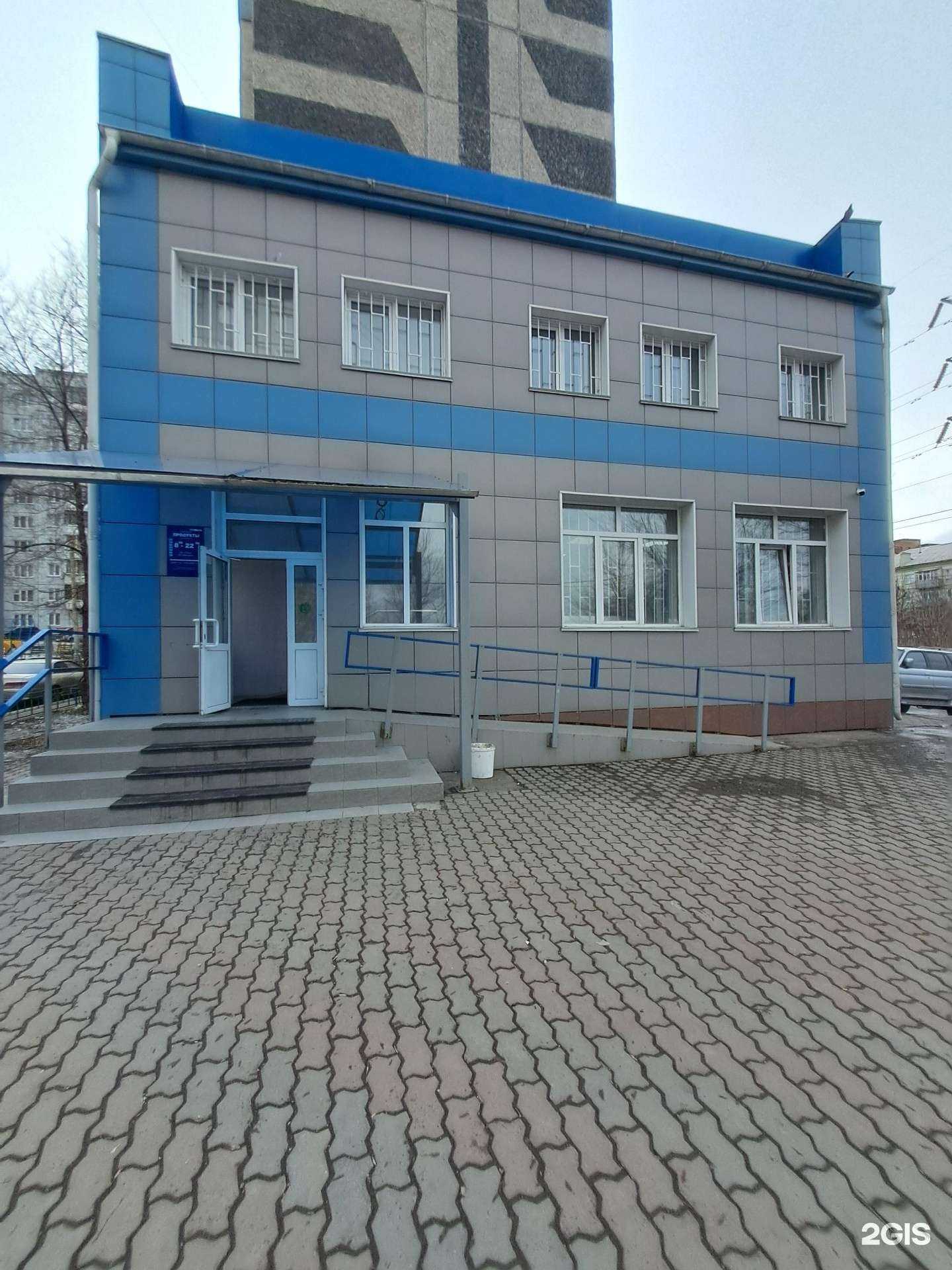 Отзывы на компанию Курс в Красноярске c фото - фотография 2 из 2